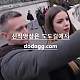 https://dogjoa83.net/data/file/aveu/thumb-1038337373_lvALi2gd_f3d048697af982903b1e657d0a4350e9379fcc25_80x80.jpg