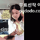 https://dogjoa83.net/data/file/avko/thumb-1385793329_xTU0BoqX_4a99dbca8d2538bf1ff0086db7e170fc14ff5371_80x80.gif