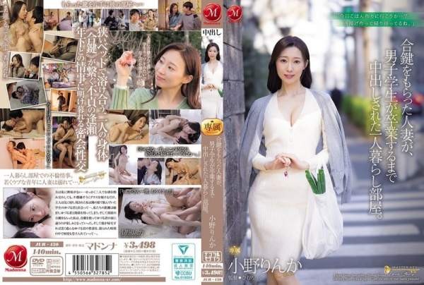 JUR-430 이미지 #1