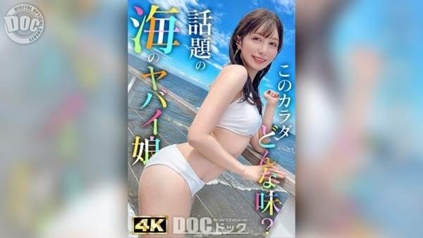 MAAN-1083 이미지 #1