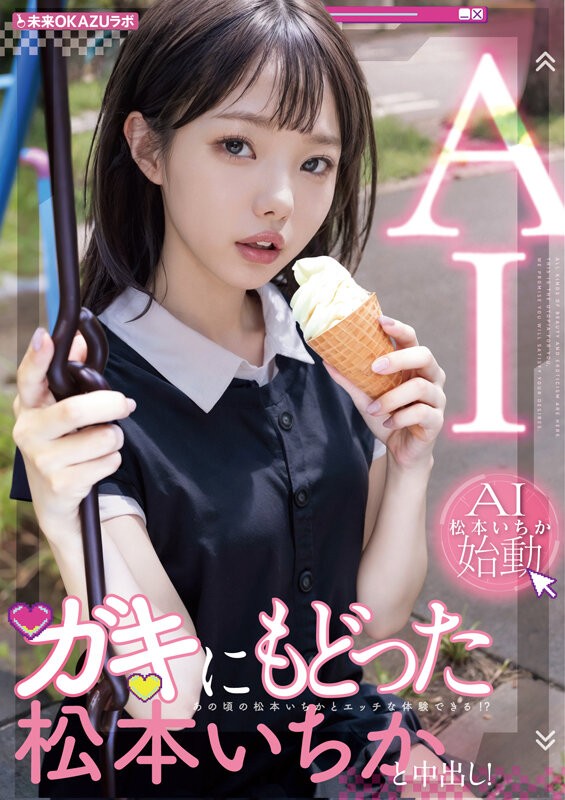 AILB-009 이미지 #5
