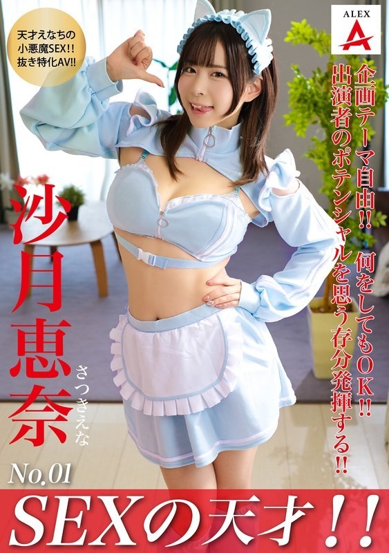 TNSA-001 이미지 #1