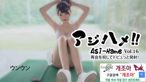HEYZO-3620 이미지 #1
