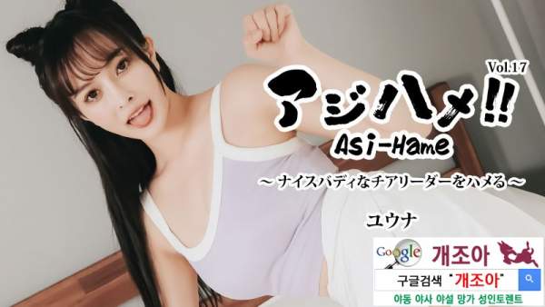 HEYZO-3644 이미지 #1