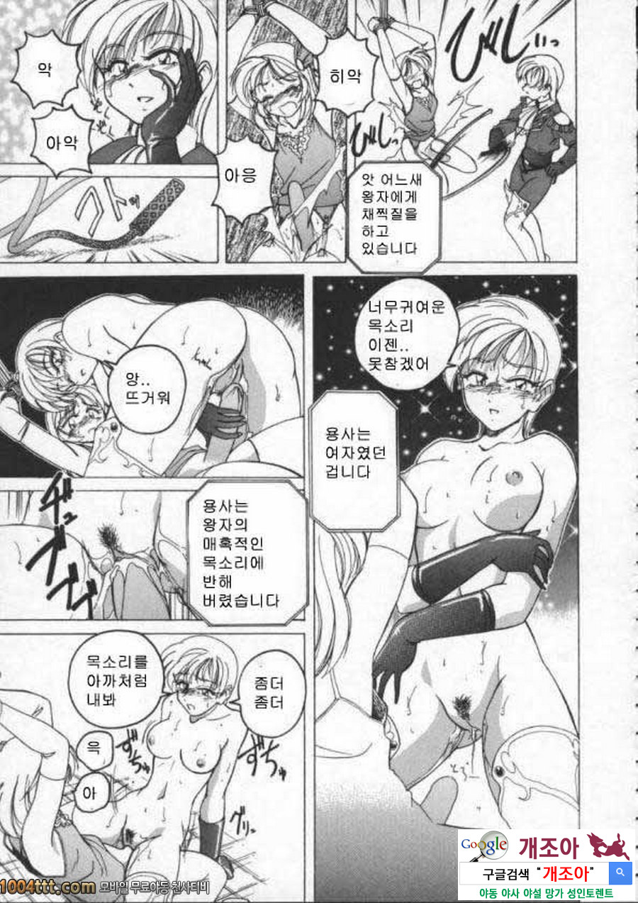 BOY·SOPRANO Phase 7._by 망가 이미지 #8