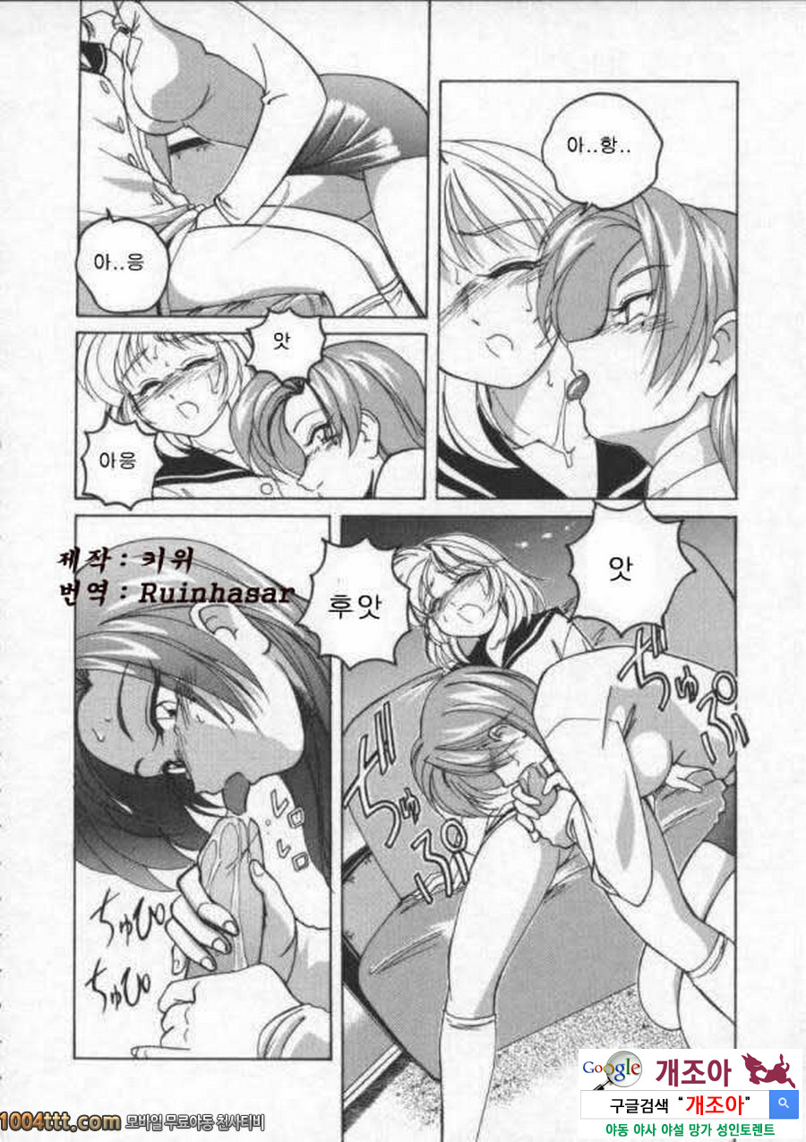 BOY·SOPRANO Phase 6._by 망가 이미지 #6
