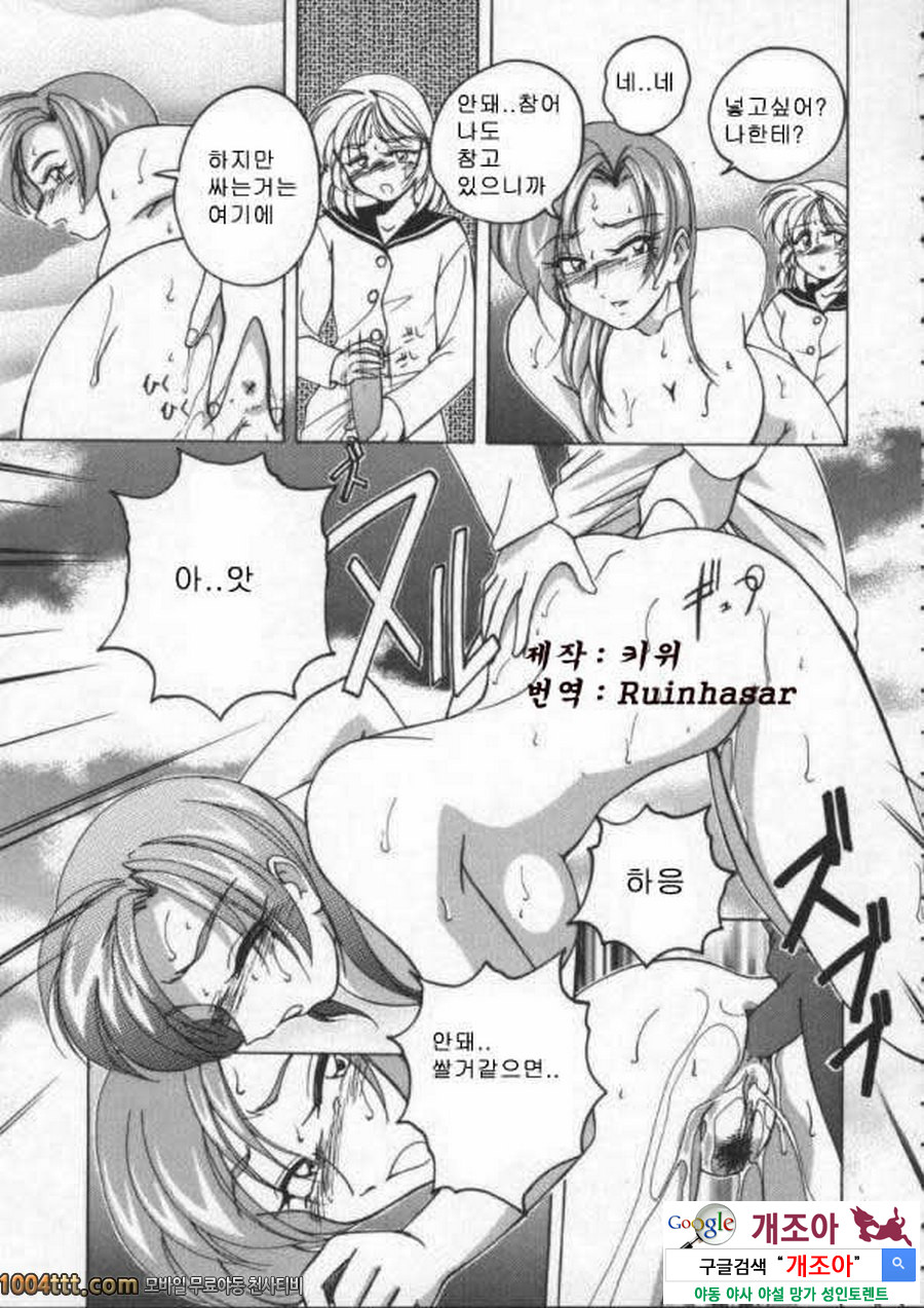 BOY·SOPRANO Phase 6._by 망가 이미지 #13