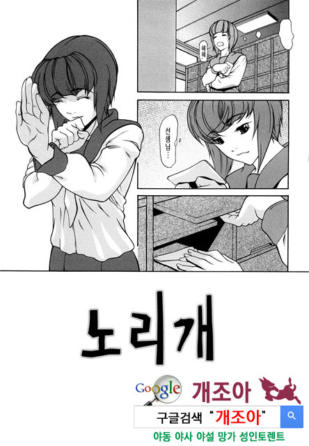 삼매일체(三魅一體) 4_by 망가 이미지 #26