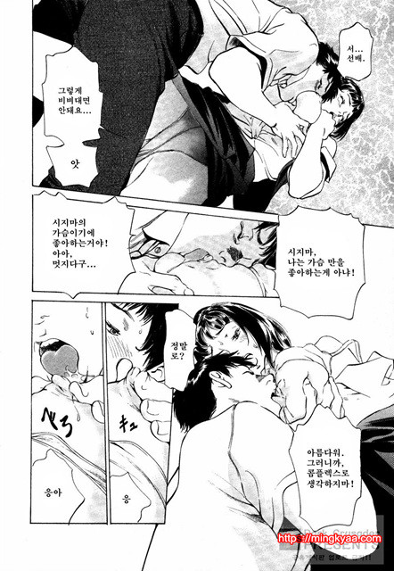 [八月薰] 도와드려 버릴꺼에요 (お手傳いしちゃいます) 4_by 망가 이미지 #4