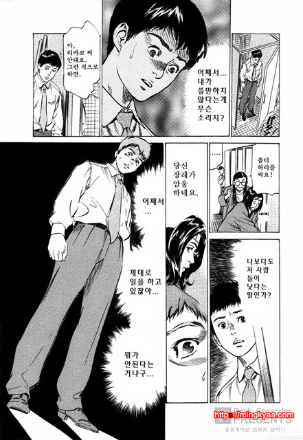 [八月薰] 도와드려 버릴꺼에요 (お手傳いしちゃいます) 3_by 망가 이미지 #4