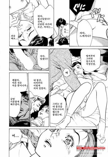[八月薰] 도와드려 버릴꺼에요 (お手傳いしちゃいます) 3_by 망가 이미지 #27