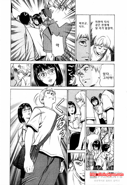 [八月薰] 도와드려 버릴꺼에요 (お手傳いしちゃいます) 3_by 망가 이미지 #41