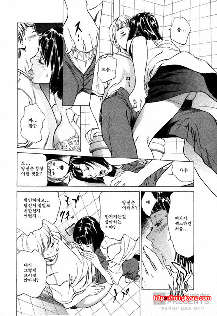 [八月薰] 도와드려 버릴꺼에요 (お手傳いしちゃいます) 3_by 망가 이미지 #45