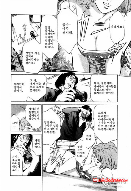 [八月薰] 도와드려 버릴꺼에요 (お手傳いしちゃいます) 2_by 망가 이미지 #29