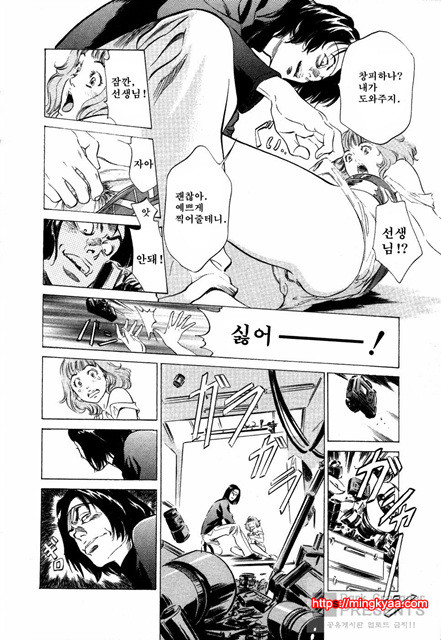 [八月薰] 도와드려 버릴꺼에요 (お手傳いしちゃいます) 2_by 망가 이미지 #31