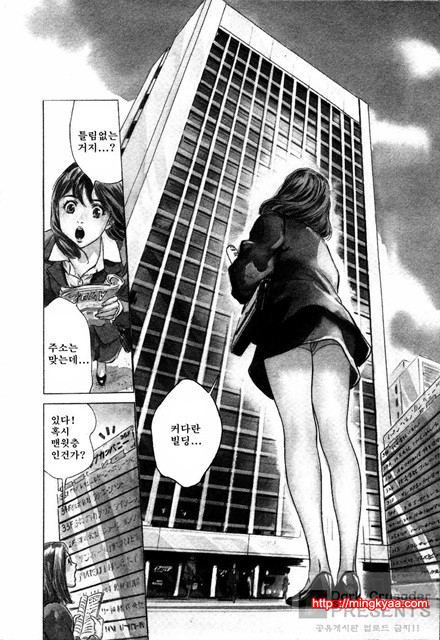 [八月薰] 도와드려 버릴꺼에요 (お手傳いしちゃいます) 1_by 망가 이미지 #9