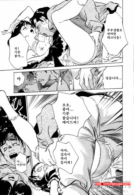 [八月薰] 도와드려 버릴꺼에요 (お手傳いしちゃいます) 1_by 망가 이미지 #26