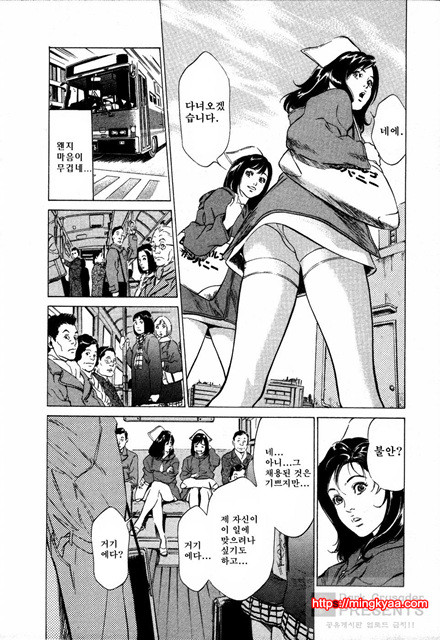 [八月薰] 도와드려 버릴꺼에요 (お手傳いしちゃいます) 1_by 망가 이미지 #36