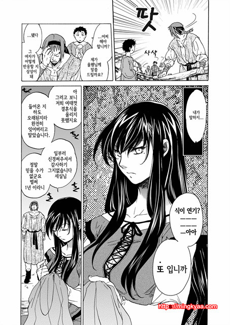 1(COMITIA98) [Toko-ya (Kitoen)] Saint Foire Festival eve Olwen (Original)[Korean]_by 망가 이미지 #7