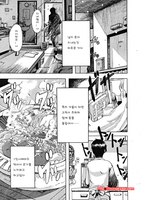 1인 전골x2인 전골_by 망가 이미지 #1