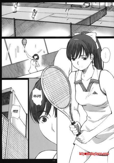 5(COMIC1☆8) [Kansai Orange (Arai Kei)] Negative Love M2 (Love Plus) [Korean][Team Mystic]_by 망가 이미지 #10