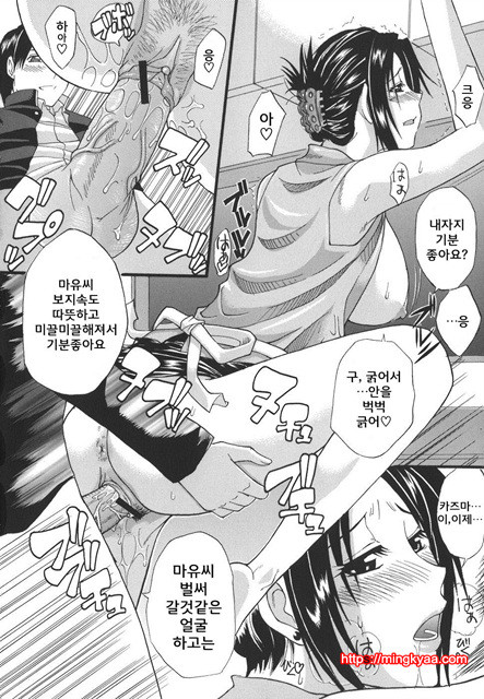 A Earnest Captive 05_by 망가 이미지 #27