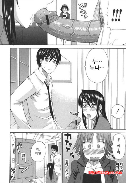 A Earnest Captive 04_by 망가 이미지 #21