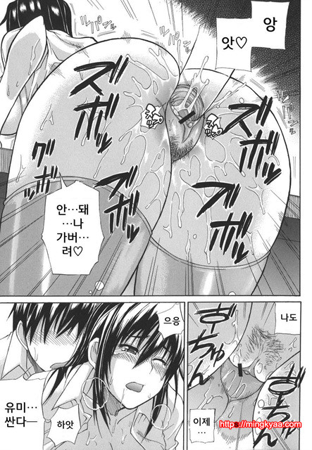 A Earnest Captive 03_by 망가 이미지 #24