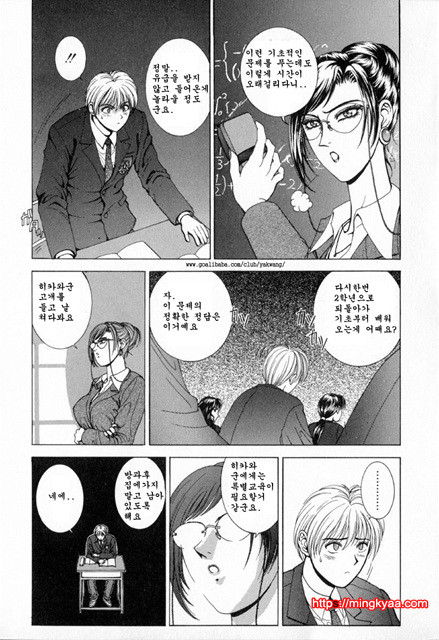 E-Stage Companions 5_by 망가 이미지 #3