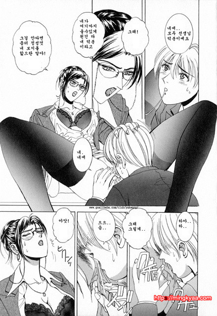 E-Stage Companions 5_by 망가 이미지 #5