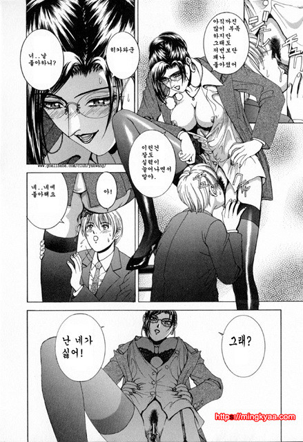 E-Stage Companions 5_by 망가 이미지 #6