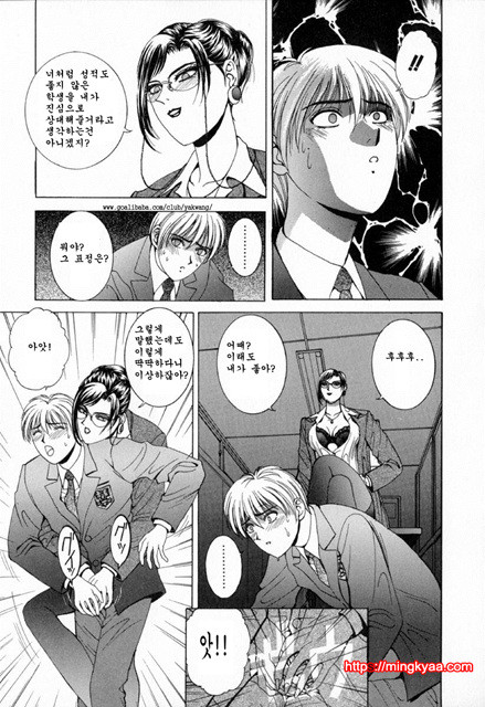 E-Stage Companions 5_by 망가 이미지 #7