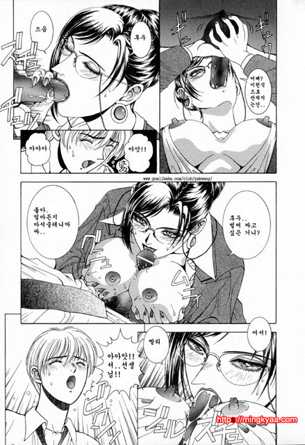 E-Stage Companions 5_by 망가 이미지 #9