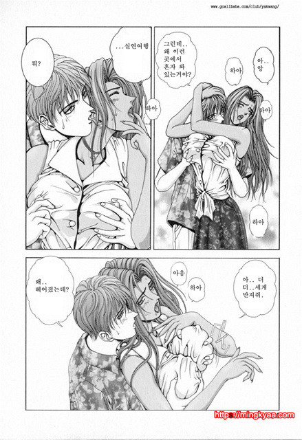 E-Stage Companions 4_by 망가 이미지 #17
