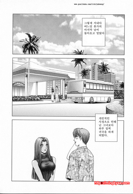 E-Stage Companions 4_by 망가 이미지 #39