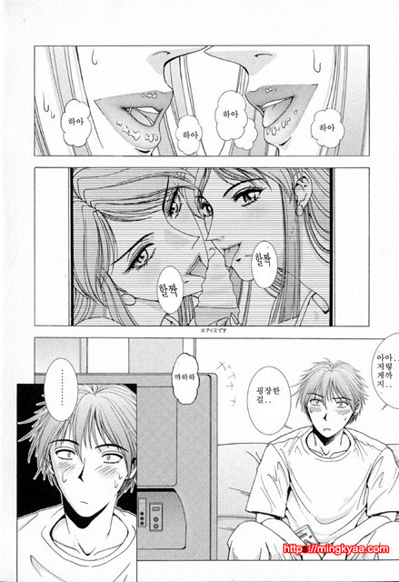 E-Stage Companions 2_by 망가 이미지 #3