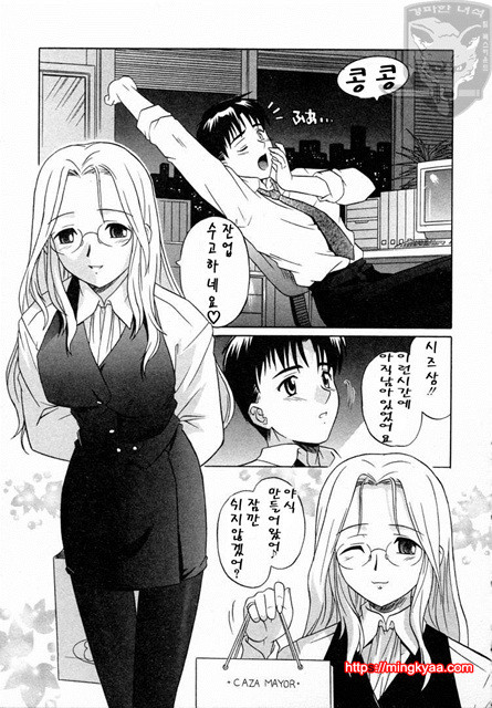 GIRLS’ ROLES 3_by 망가 이미지 #30