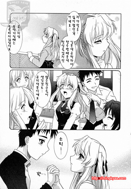 GIRLS’ ROLES 2_by 망가 이미지 #8