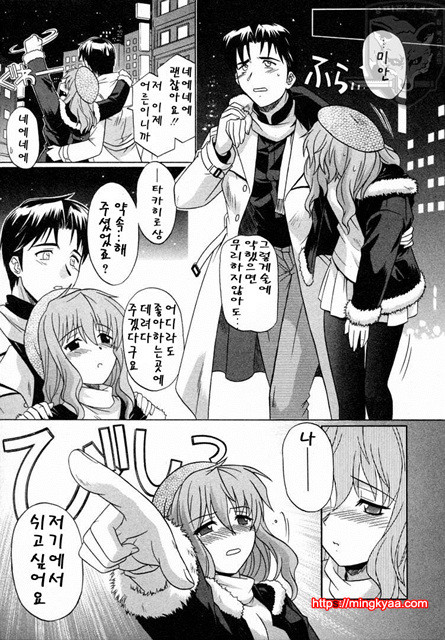 GIRLS’ ROLES 2_by 망가 이미지 #24
