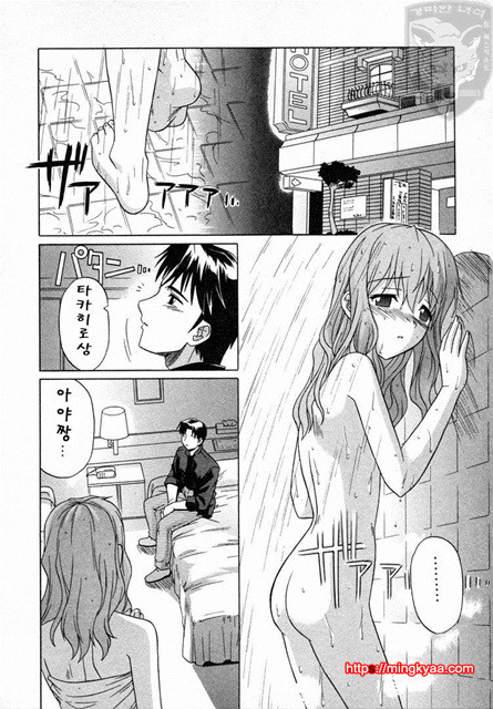 GIRLS’ ROLES 2_by 망가 이미지 #25