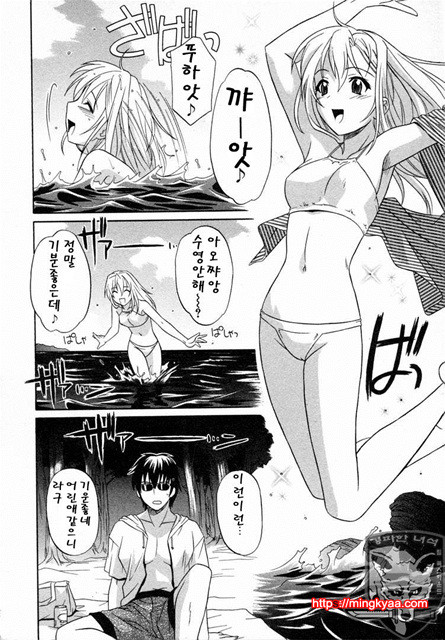 GIRLS’ ROLES 2_by 망가 이미지 #35