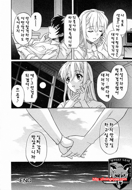 GIRLS’ ROLES 2_by 망가 이미지 #47