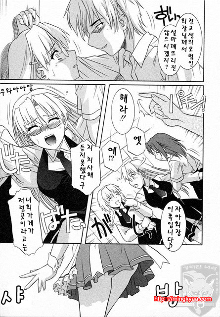 GIRLS’ ROLES 2_by 망가 이미지 #52