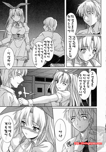 GIRLS’ ROLES 2_by 망가 이미지 #58
