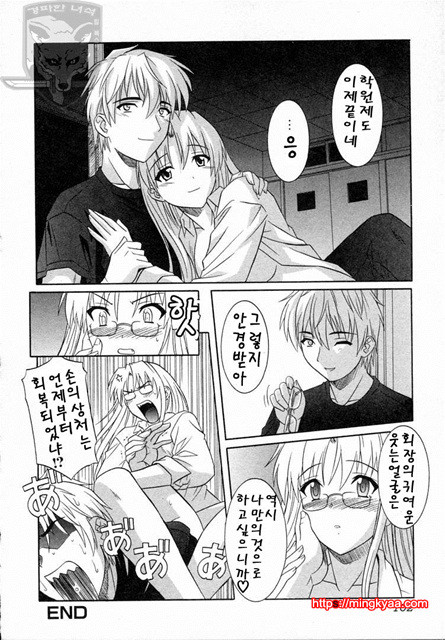 GIRLS’ ROLES 2_by 망가 이미지 #65
