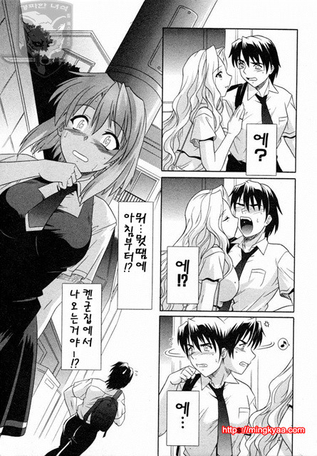 GIRLS’ ROLES 1_by 망가 이미지 #6