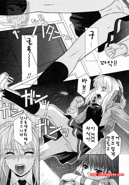 GIRLS’ ROLES 1_by 망가 이미지 #24