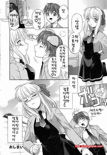 GIRLS’ ROLES 1_by 망가 이미지 #33