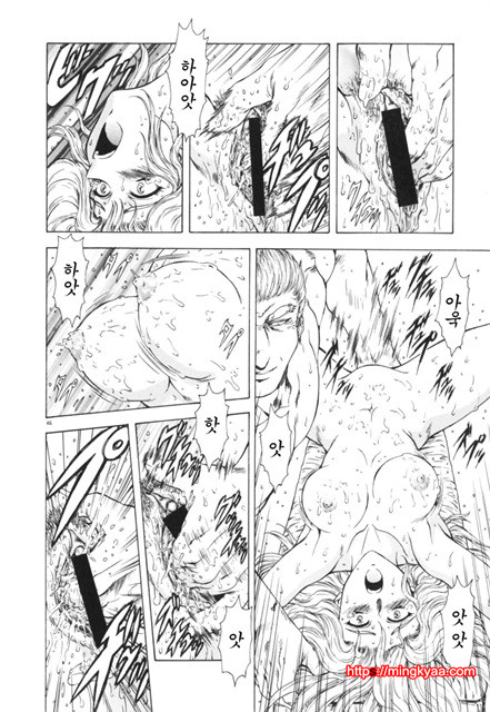 GUILTY SACRIFICE 1_by 망가 이미지 #46