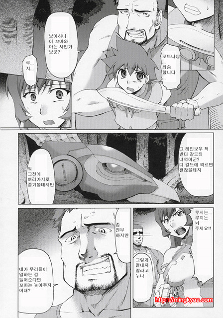 코토륜 ~완전판_by 망가 이미지 #2